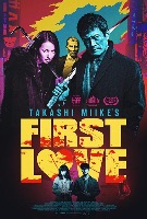 First_Love_Poster