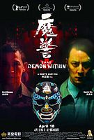 that.demon.within.2014.cover