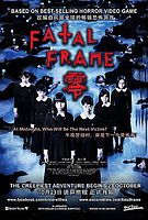 fatal.frame.2014.cover