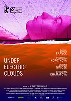 under.electric.clouds.2015.cover