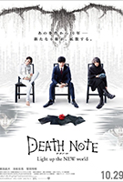 Poster_Death_Note2
